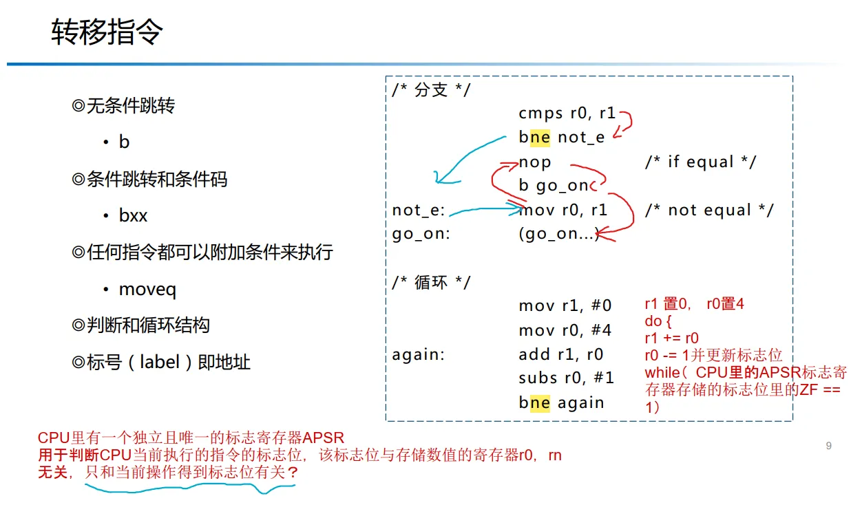 image-20250521213453883