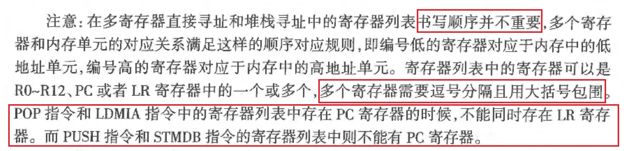 image-20250526212900751