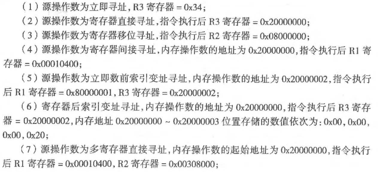 image-20250526213014877