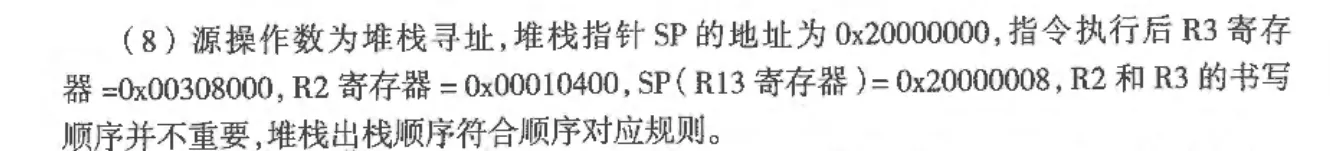 image-20250526213027317