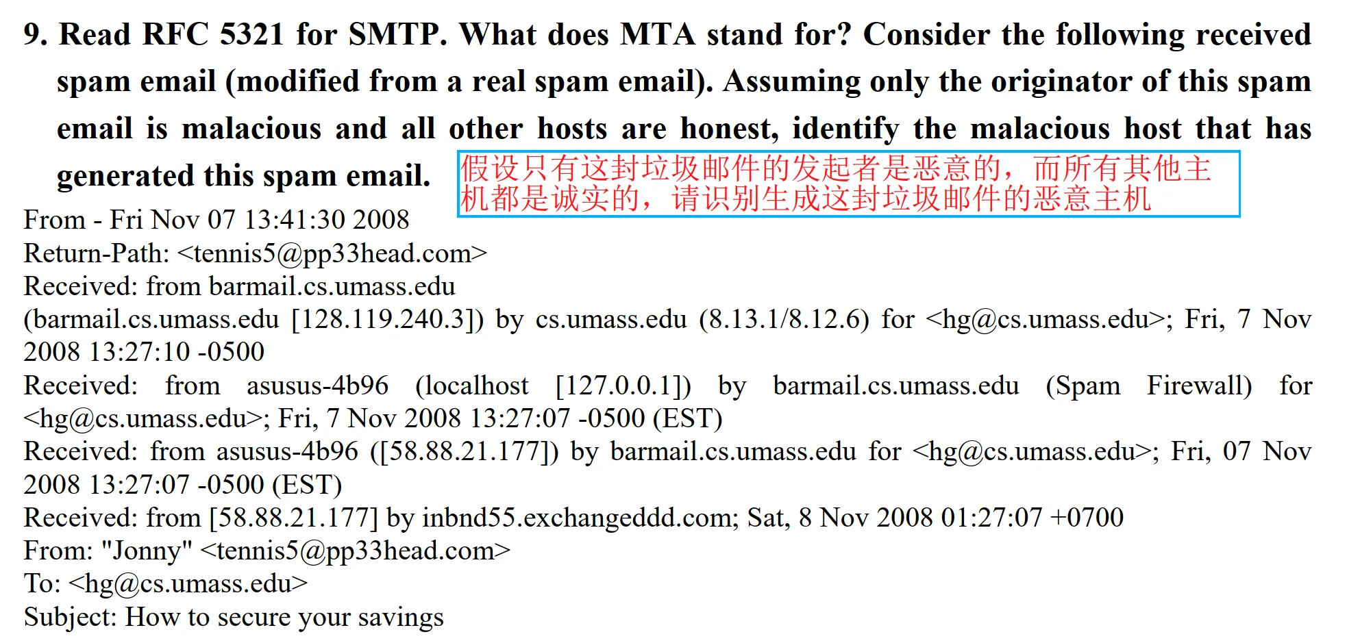 image-20250605154422812