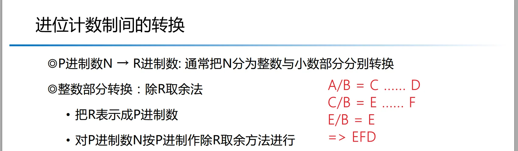 image-20250612122258029