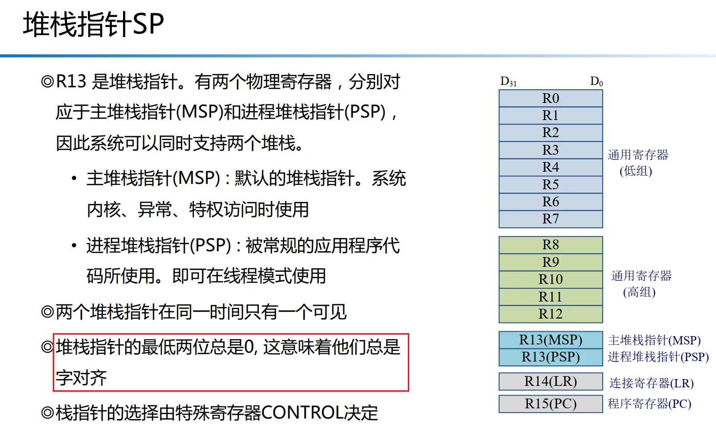 image-20250612204730508