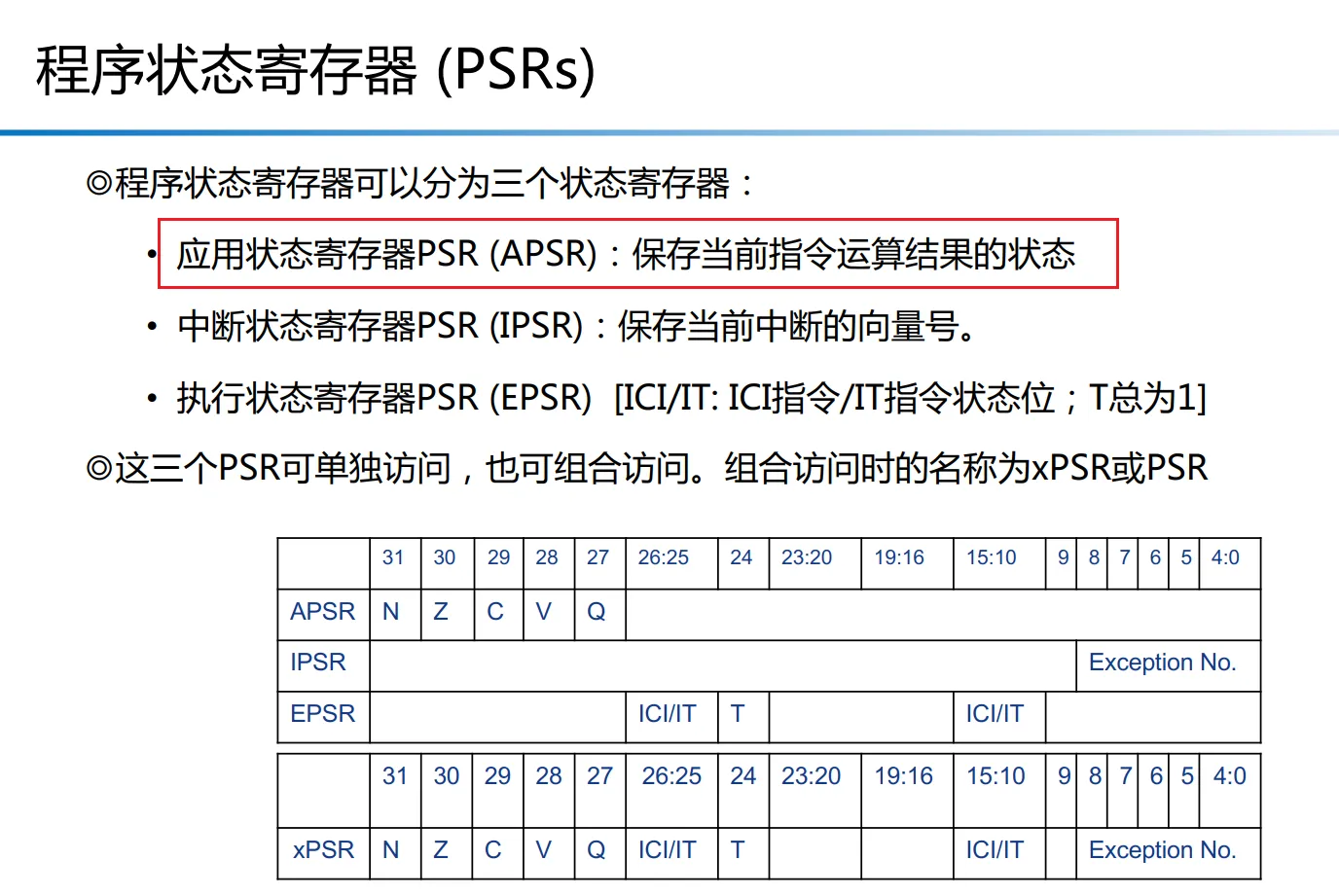 image-20250612204942058