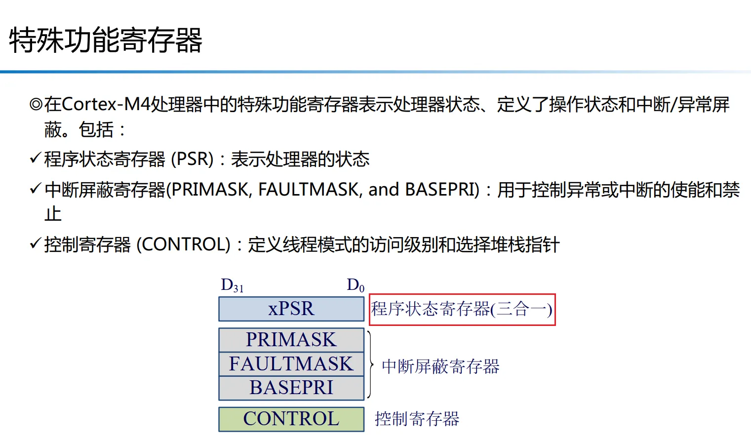 image-20250612205345916