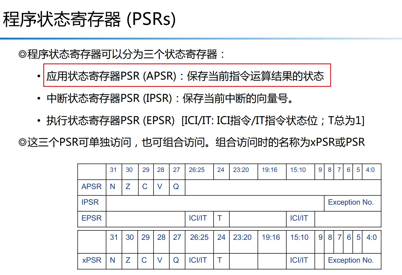 image-20250612205403432