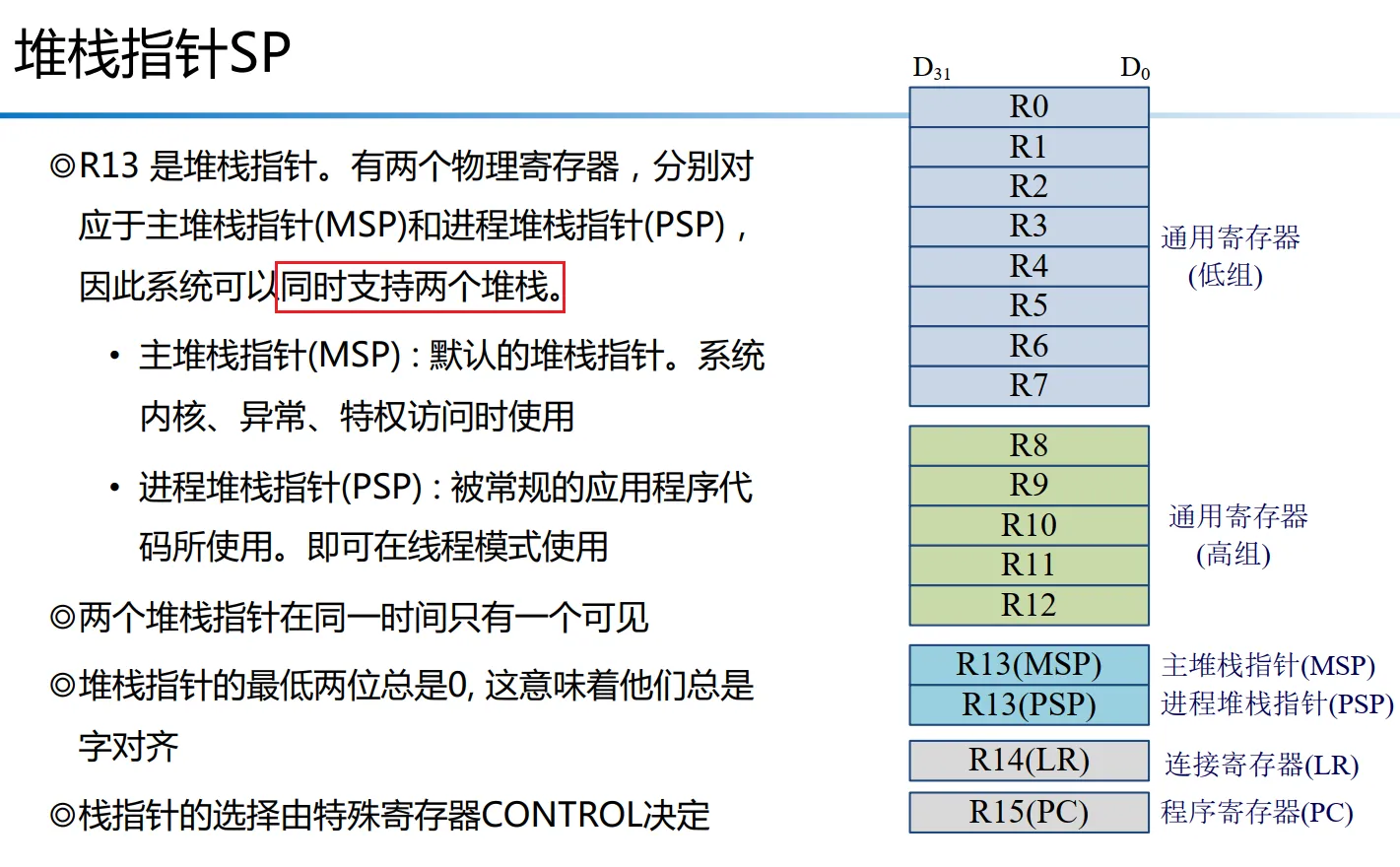 image-20250613120148417