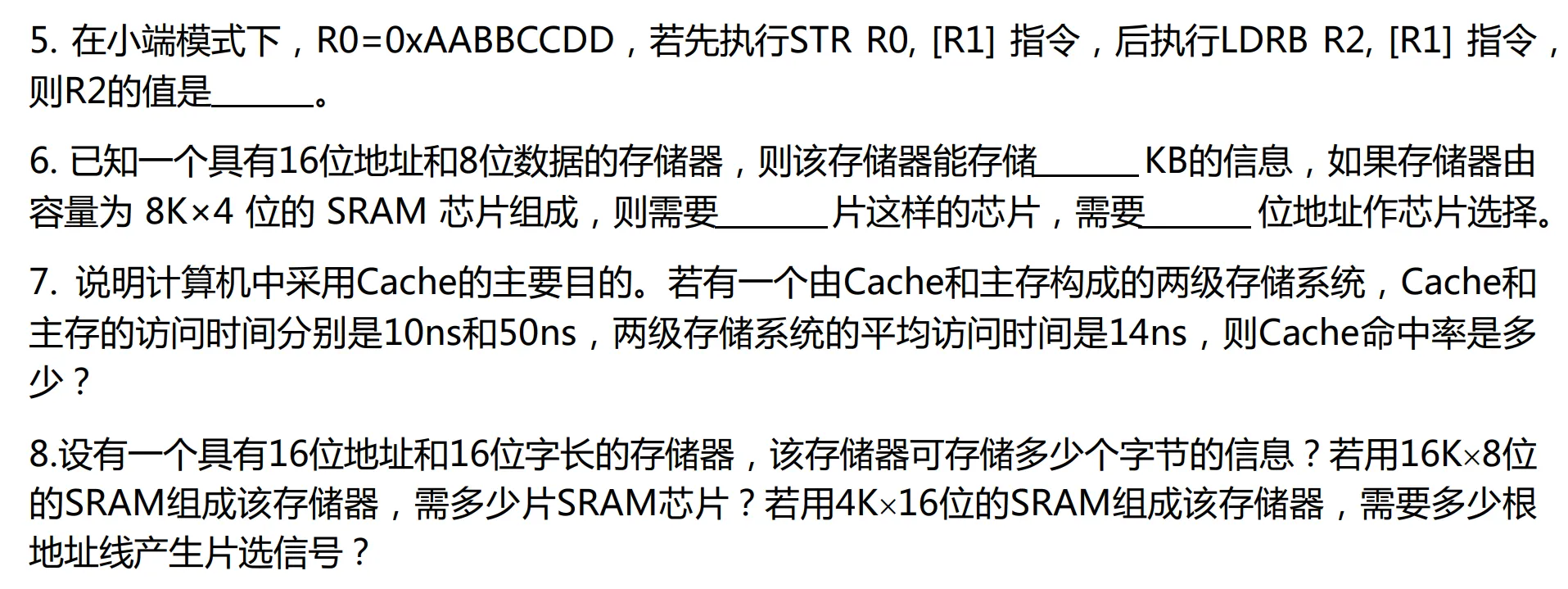 image-20250613150910069