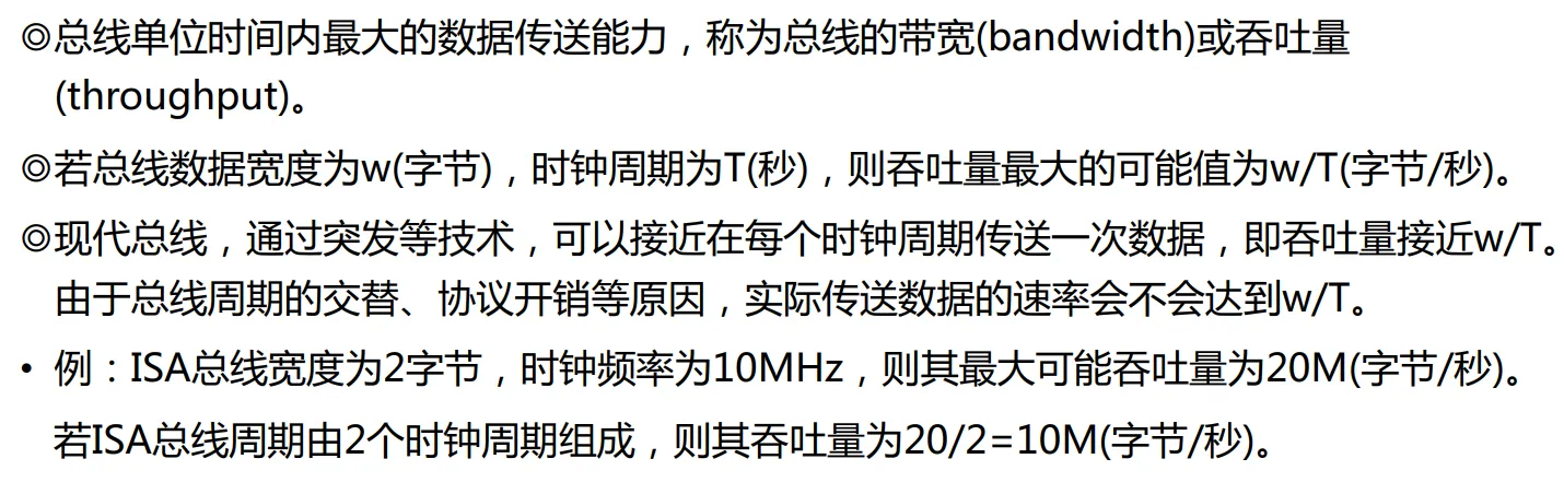 image-20250613175207994