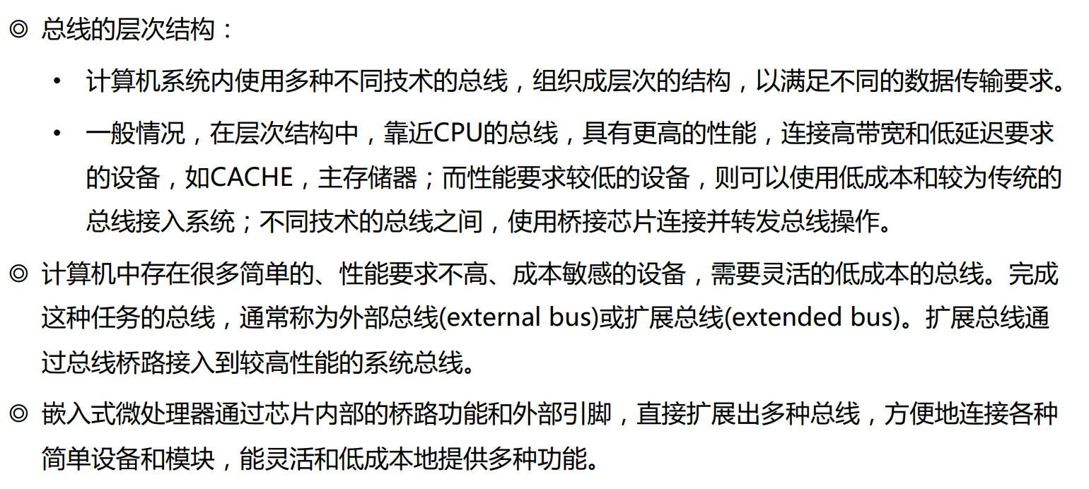 image-20250613175325097