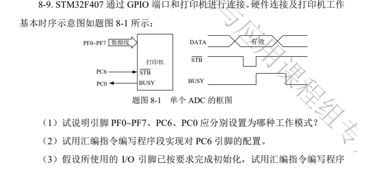 image-20250614132829350