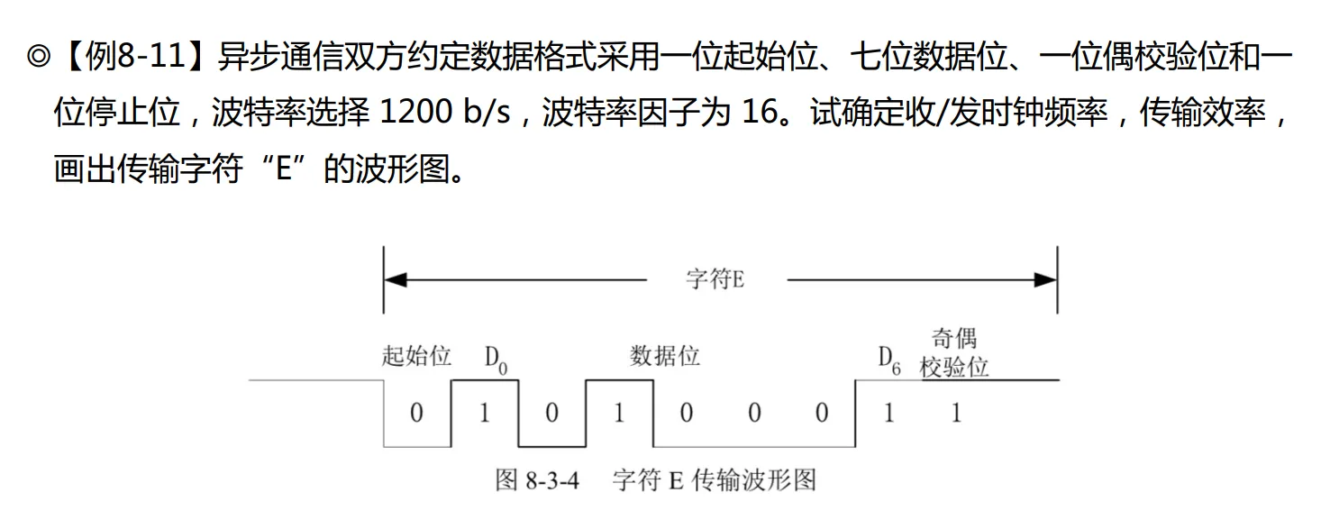 image-20250614185329690