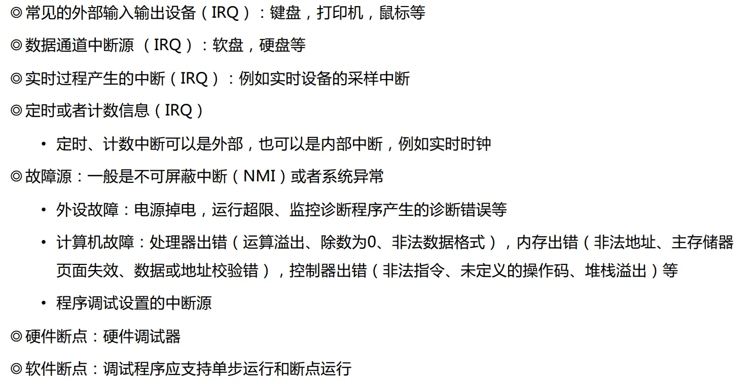 image-20250614202440837