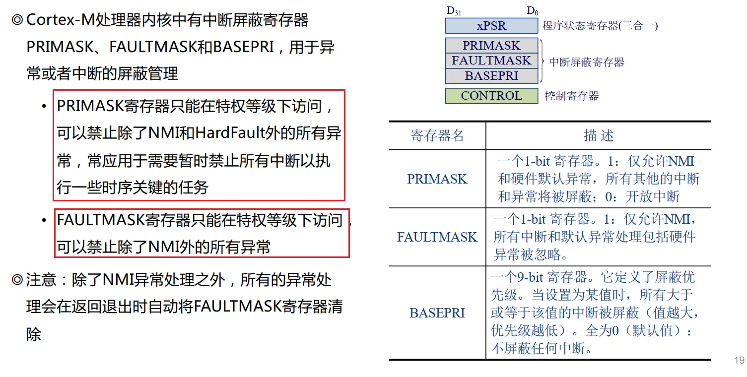 image-20250614205457078